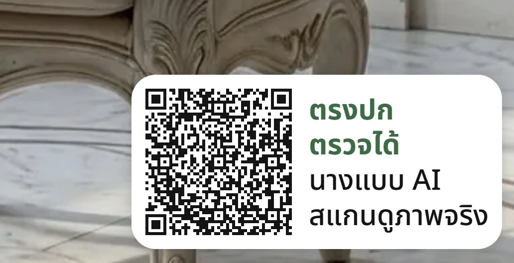 ภาพซูมการ์ดสีขาวมุมโค้งที่ติดบนภาพ ด้านซ้ายเป็น QR code ด้านขวาเป็นข้อความสี่บรรทัด สองบรรทัดบนตัวหนาสีเขียวว่า ตรงปก และ ตรวจได้ สองบรรทัดล่างสีดำว่า นางแบบ AI และ สแกนดูภาพจริง