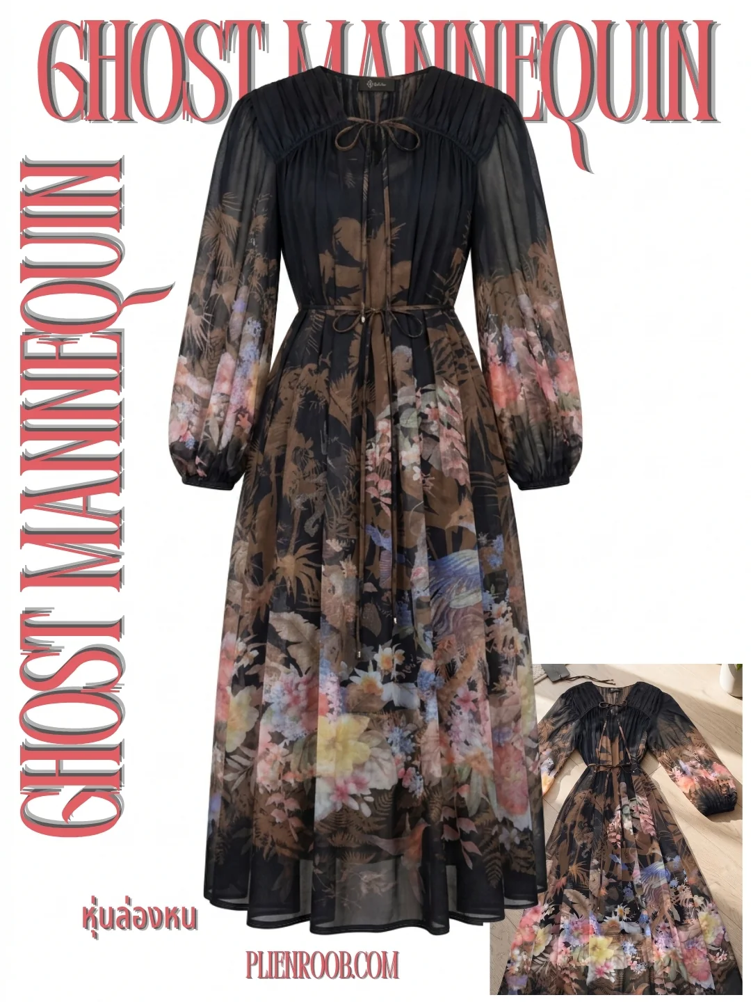 ภาพปก Ghost Mannequin เดรสยาวผ้าชีฟองลายดอกไม้พื้นดำ แขนพองปลายจั๊ม มีเชือกผูกที่คอและเอว ขึ้นทรงเหมือนมีคนใส่บนพื้นขาว แต่ไม่มีคนและไม่มีหุ่น มุมขวาล่างคือเดรสตัวเดียวกันวางบนพื้นไม้