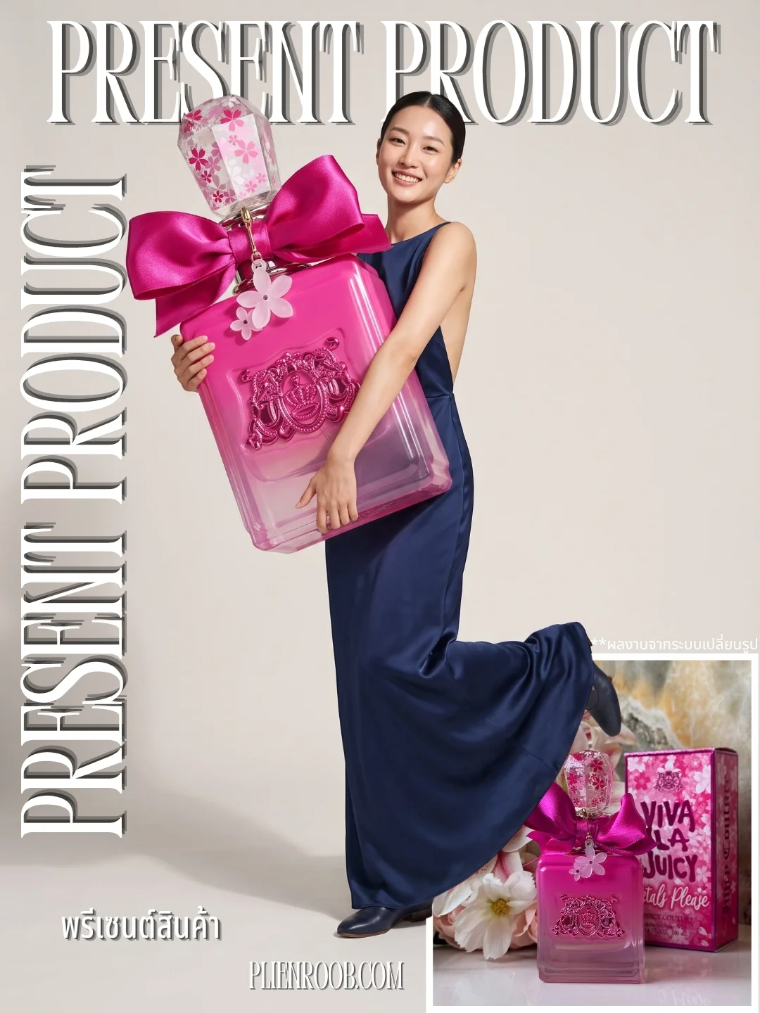 ภาพปกพรีเซนต์สินค้า นางแบบในชุดเดรสยาวสีกรมท่า ยิ้มกอดขวดน้ำหอมสีชมพูขนาดยักษ์ที่มีโบว์สีบานเย็น มุมขวาล่างคือภาพสินค้าที่อัป ขวดน้ำหอมจริงวางคู่กับกล่อง
